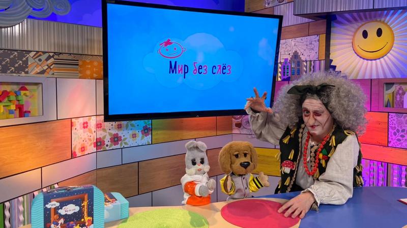 «Мир без слез» — детям Нижневартовска